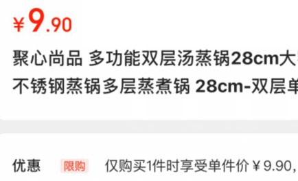 变价了,来晚忽略