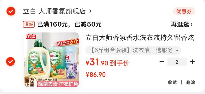先领159-30卷
