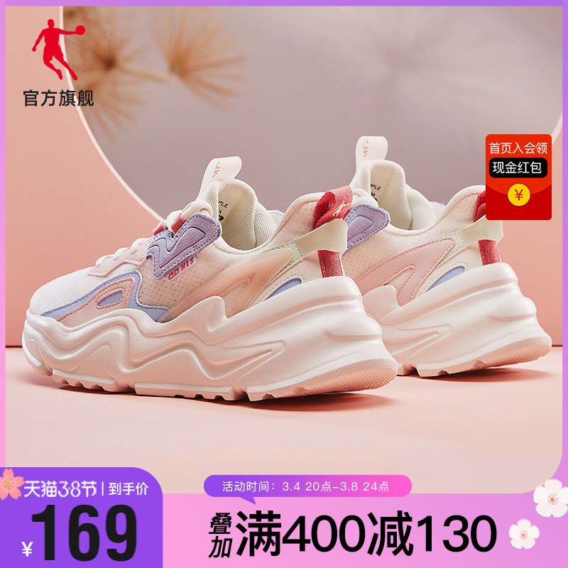 1.领券 加入购物车1件领商品下400-40购物券乔丹春季新款休闲老爹鞋女￥pAsB2f8EkqE￥/