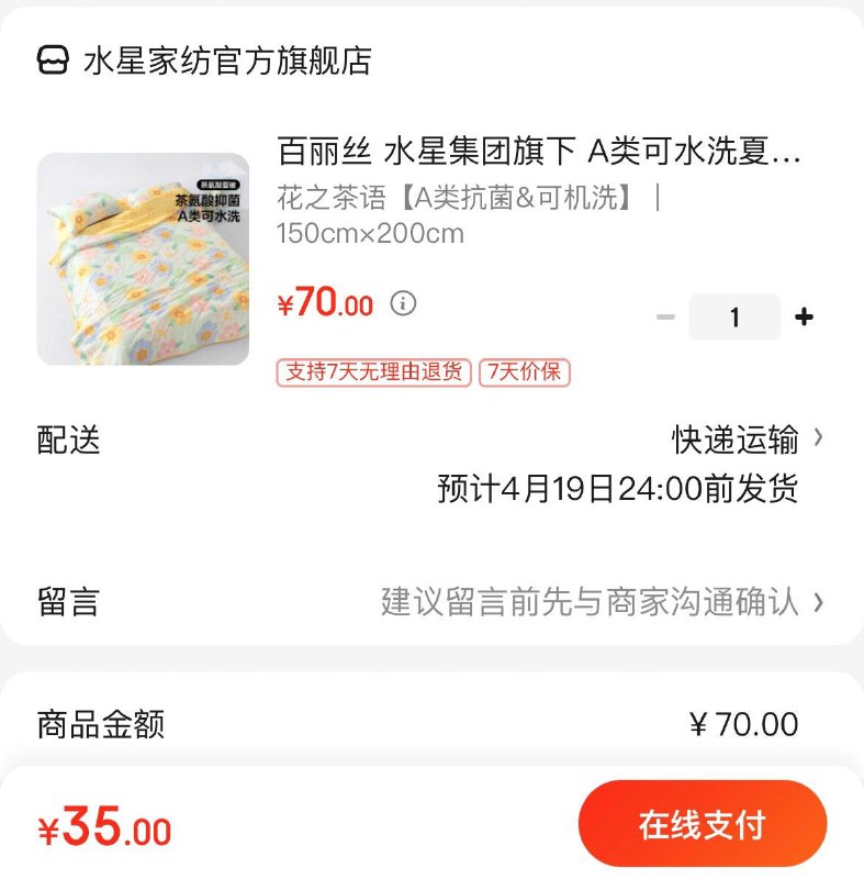 领5折券