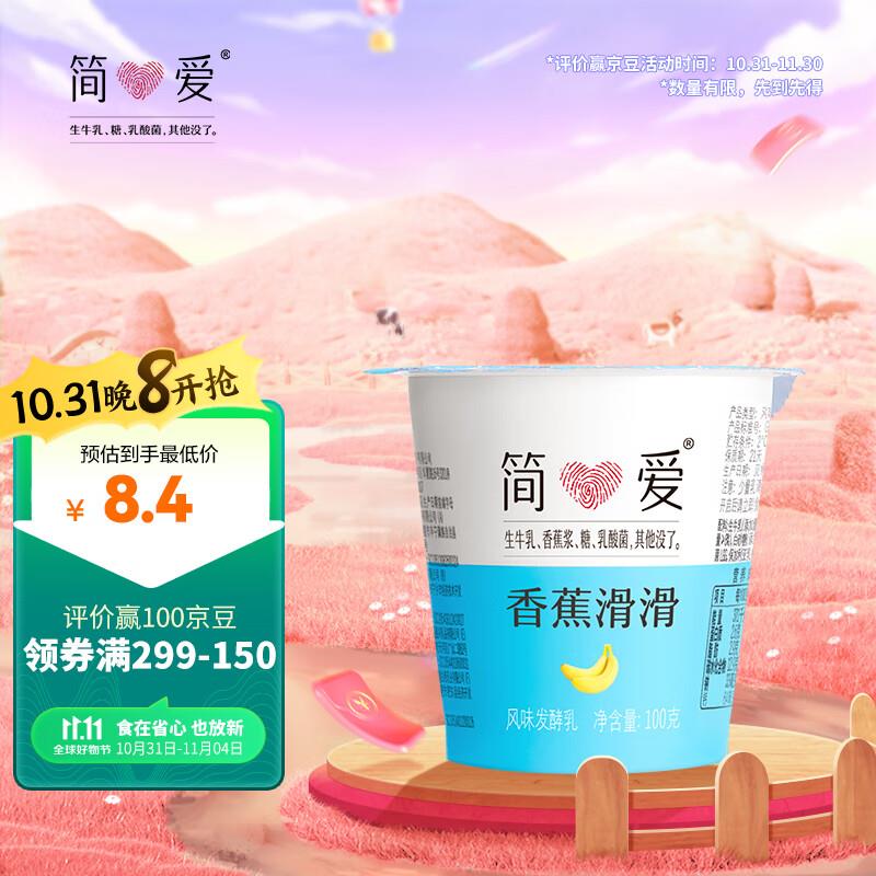 8件