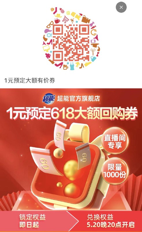 超能400-60