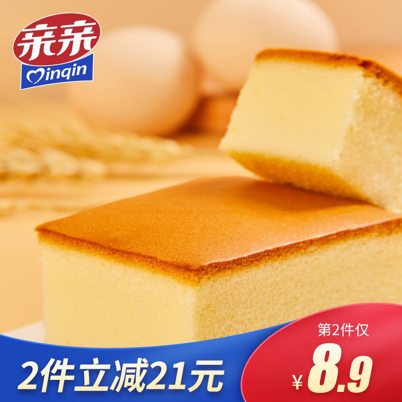 2件 拍2件21.8元亲亲早餐面包纯蛋糕520g*2箱(styX2Zxz6S2)/