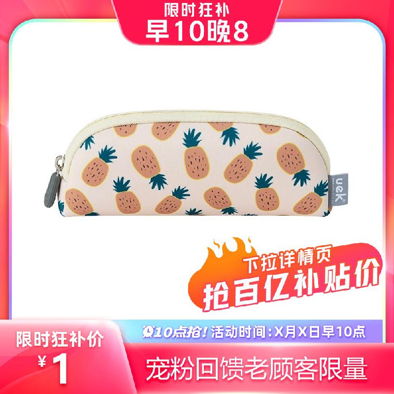 1-笔袋 百亿补贴拍下1亓/ CZ3457 /)kfl0dv9WRJa)//