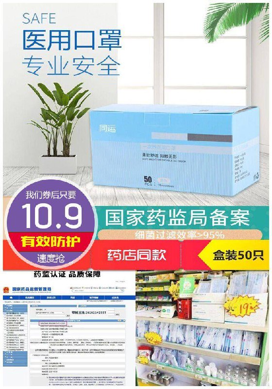 【旗舰店】盒装医用口罩50只装原价50.9元【券后10.9元】包邮