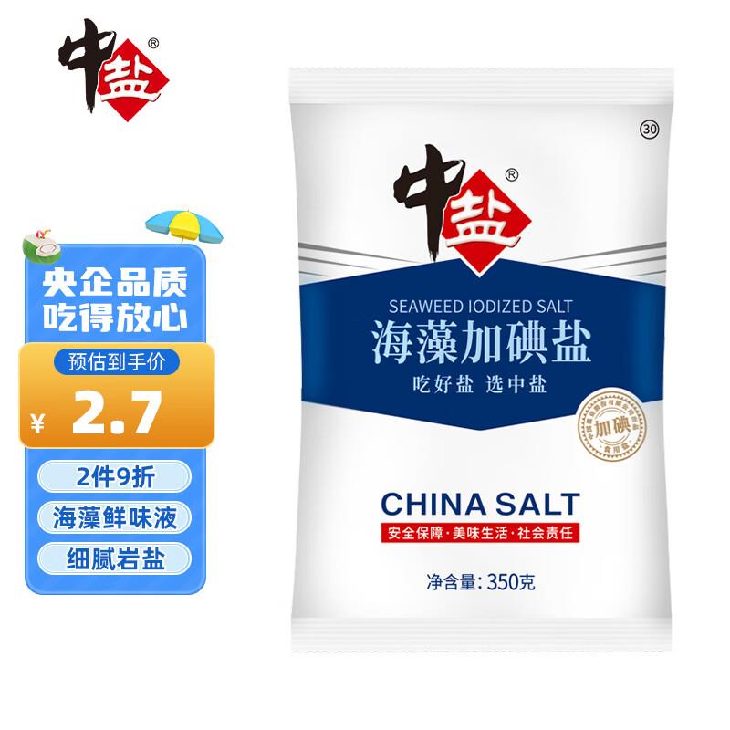 雀巢优活 饮用水 纯净水550ml*24瓶概率砸4奍，叠加5首单，凑后17.88亓