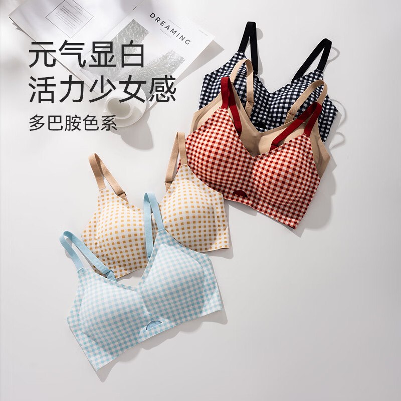 草本初色 少女感软支撑内衣26.9/件！任选2件【53.8元】