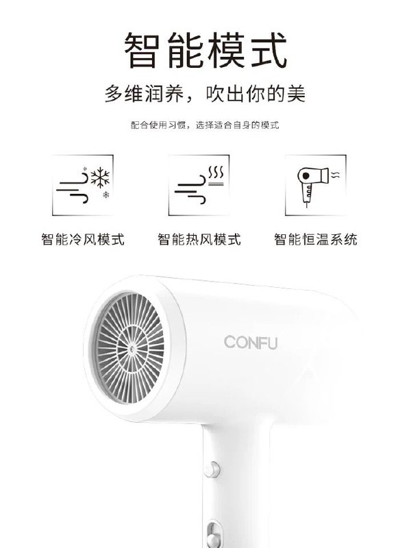 康夫家用电吹风机先领券 0点后59元 (ZvBs16PZjRi)