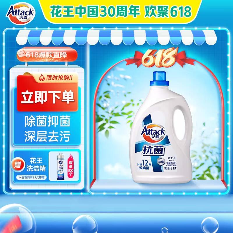 3件50左右