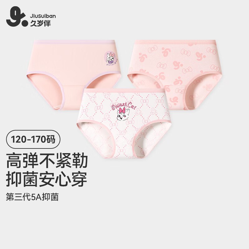 先领9折卷