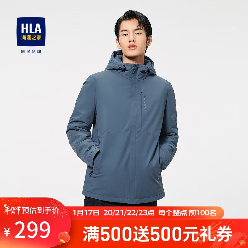 海澜之家  羽绒服合集连帽休闲保暖微弹白鸭绒  299💵