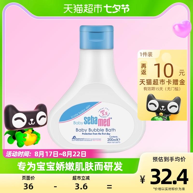 1-施巴沐浴液200ml叠10福袋16亓反10卡/ CZ0001 / dl452.kuaizhan.com/?tLZqdD1FVZA //可凑盐包邮/ CZ3457 / dl452.kuaizhan.com/?ijBTdD1uqw0 //