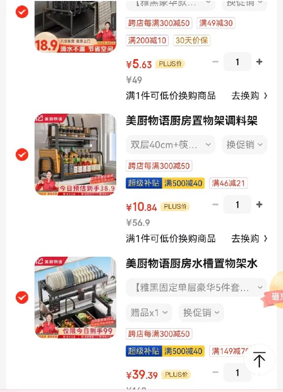 用500-40 各拍1 按需