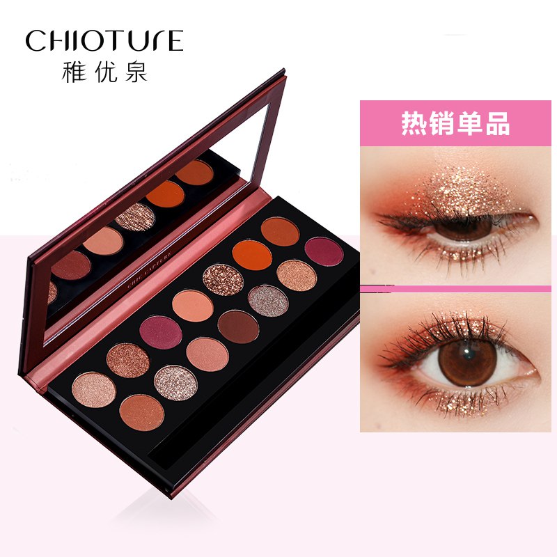 0点 稚优泉 灿若星河14色眼影  
