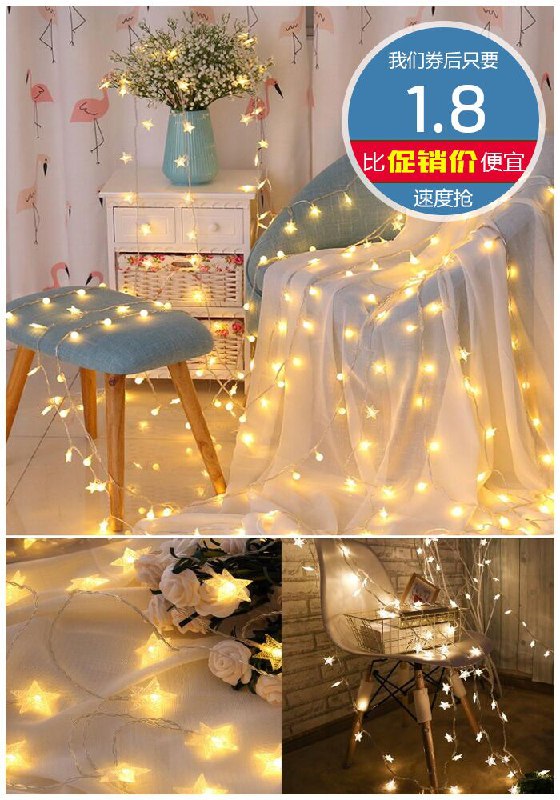 LED小彩灯闪灯串灯满天星原价3.8元【券后1.8元】包邮