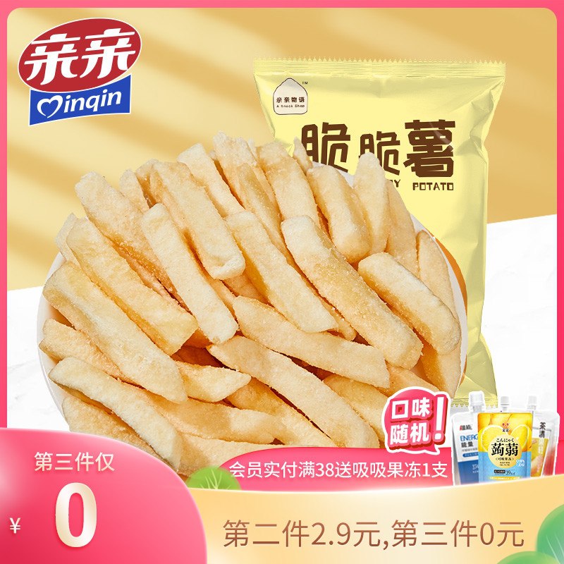 3件 拍3件18.8元亲亲脆脆薯薯条零食6袋(T4k3XcAWixM)/