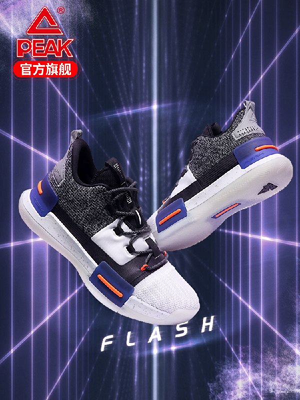 1.匹克作业：闪现拍1件加入购物车(AQywc6I4Pr9)/