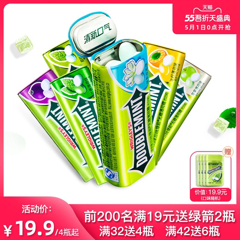 0点后下单 先领券 39.9元绿箭混合口味无糖薄荷糖*6(VqCWXW5OAV1)/