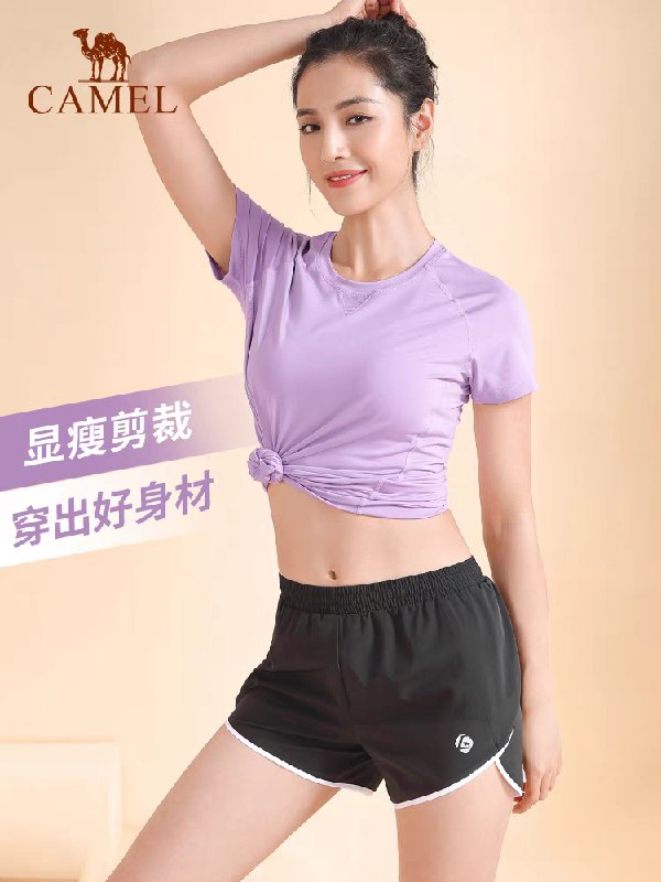 79元 骆驼旗舰店女士健身运动瑜伽服套装(hi9bXgAh1ve)/ ---每天都要领3️⃣次！记得哦👉