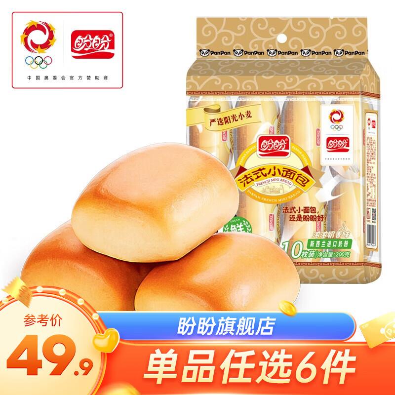 概率砸10券 拍下0.01