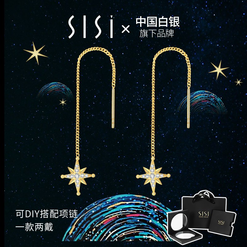 0点后下单 先领券 59元中国白银集团 顺丰包邮小蛮腰项链+耳堵礼盒装(IPNeX1JPSQS)/