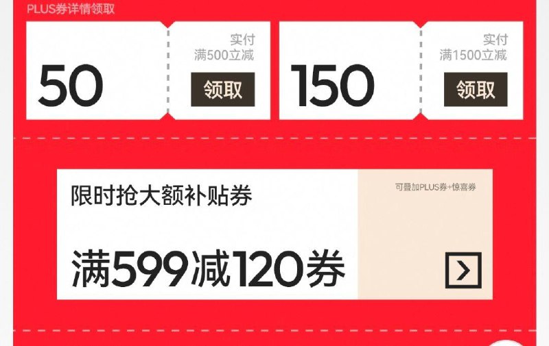 森马店铺首页 领599-120券店铺有服饰立减