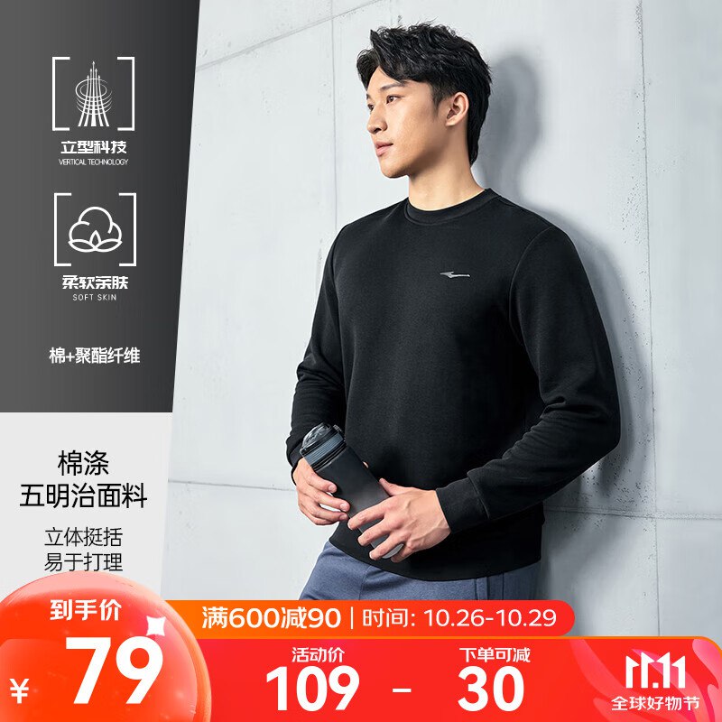 先领2张补贴卷