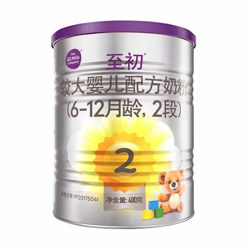 1-/ CZ3457 /)IzJsdxM8Rfc)//109亓符合a2奶粉自辨/