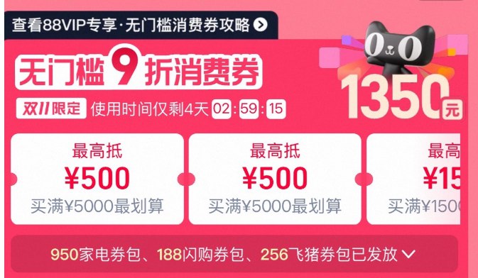 1来两个自然堂方案👇淘宝打开口令下拉页面！88用户把消费券荃拿取了京东每日红包 u.jd.com/B6LfD0s淘宝每日红包 m.tb.cn/h.S7EJjqa