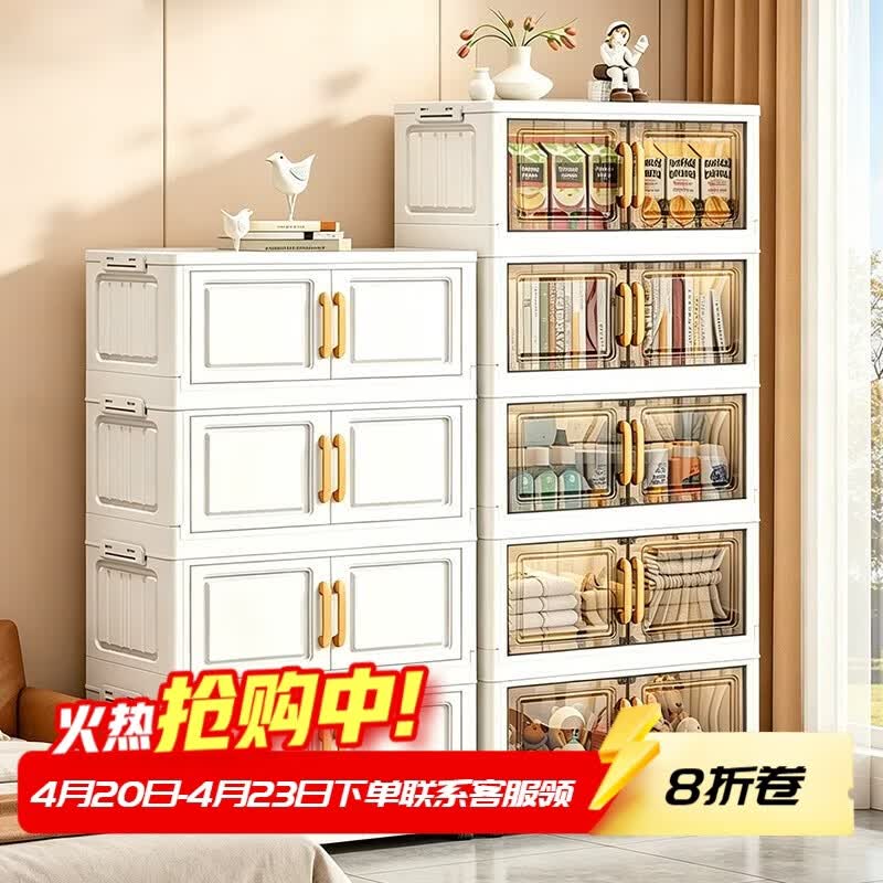 纳份爱 可折叠收纳柜50面宽5层拍下【59元】轻松折叠 简易安装领 