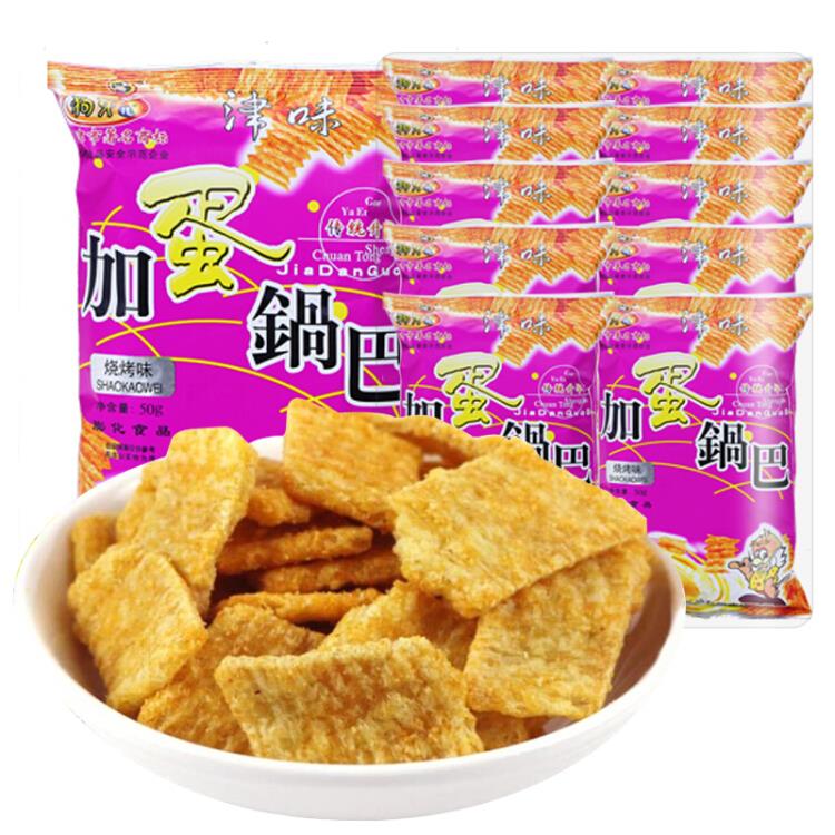 狗牙儿 津味加蛋锅巴 烧烤味 休闲零食大礼包 米饼膨化食品500g（50g*10）