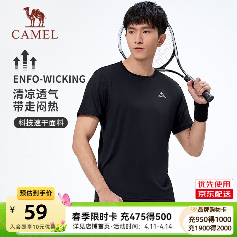 【骆驼】服饰合集！！①领卷