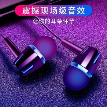 线入耳式耳机线控带麦【7.9】