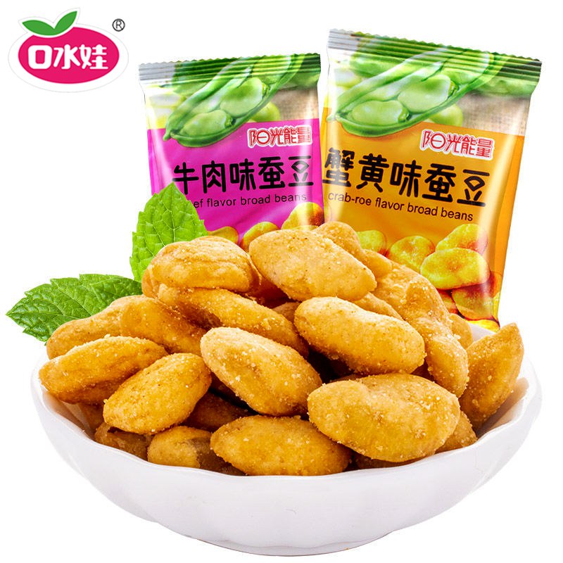 0点开始 9.9元 临期清仓口水娃蟹黄牛肉味蚕豆80包(U8yb2p7OK5M)/