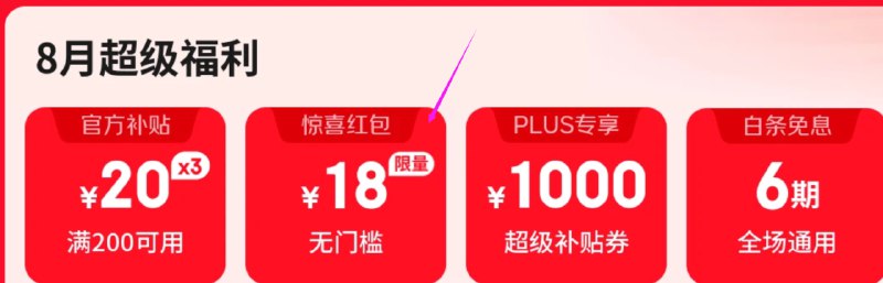 一键预约，有18