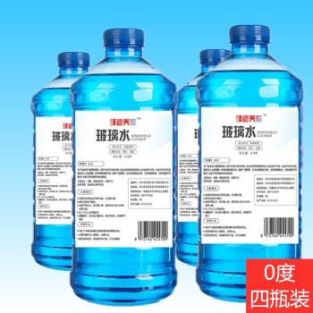 0°高效性四季玻璃水4大瓶13.8元