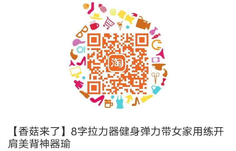 0.99全品券 d.618day.com/618