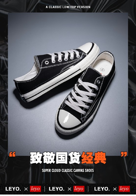 29.9元 超云低帮情侣帆布鞋(JB7jcxAwPqG)/