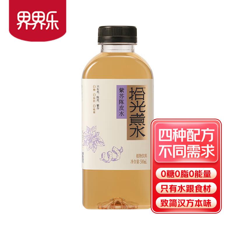 21点月黑风高会场