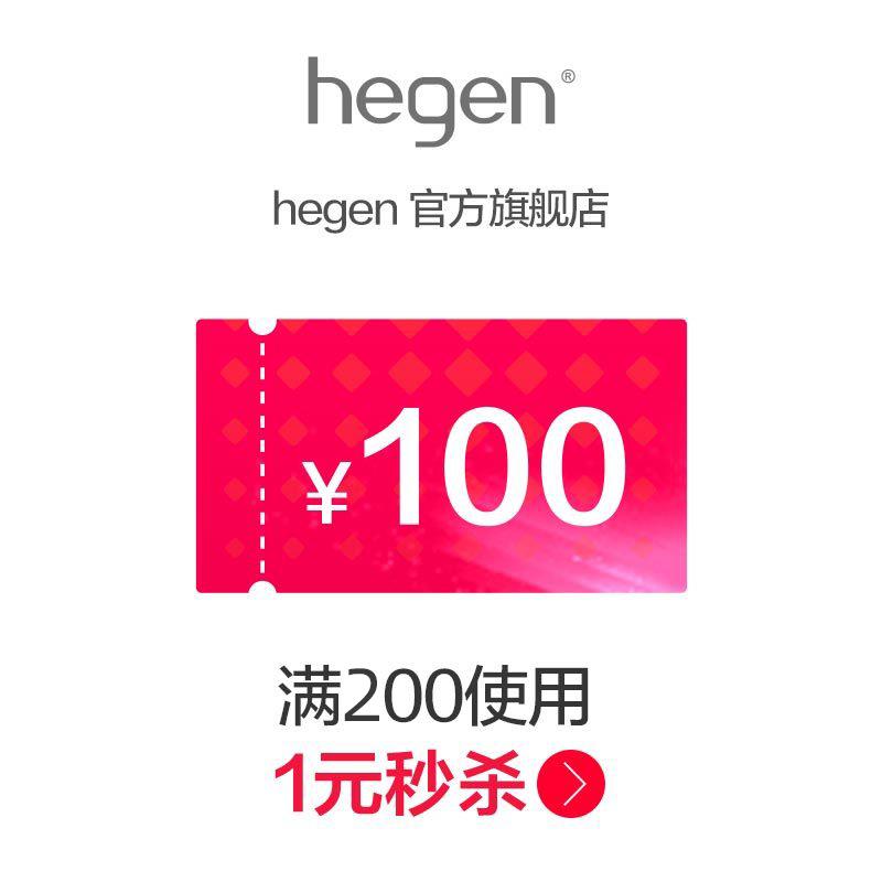 1-hegen200-/100/ CZ3457 / dl464.kuaizhan.com/?kaExW1sSm2b //全品红包🧧