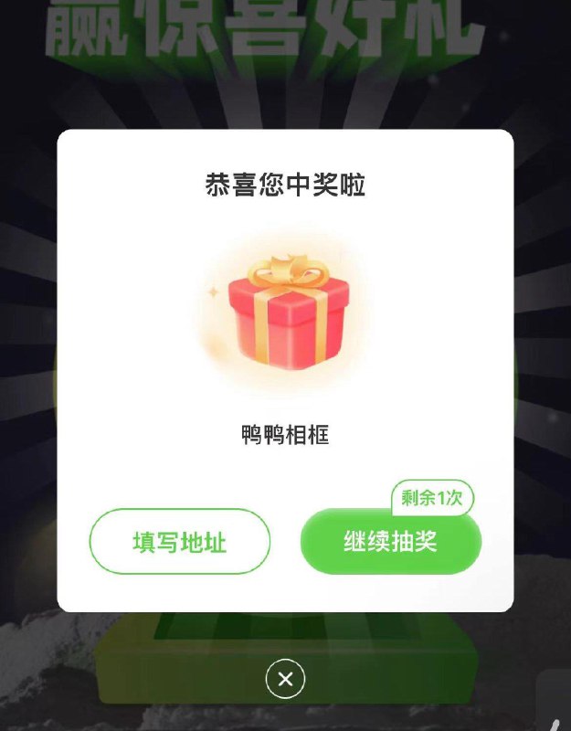 0点vx小程序：LINLEE林里柠檬茶+抽奖试试