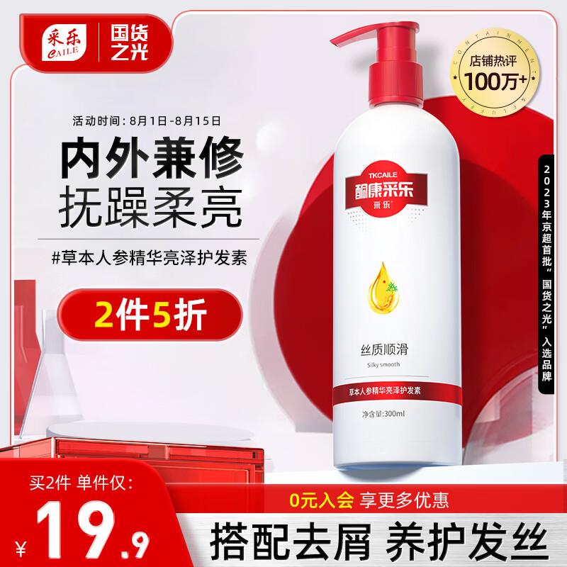 弹奍或者领奍中心6-5奍