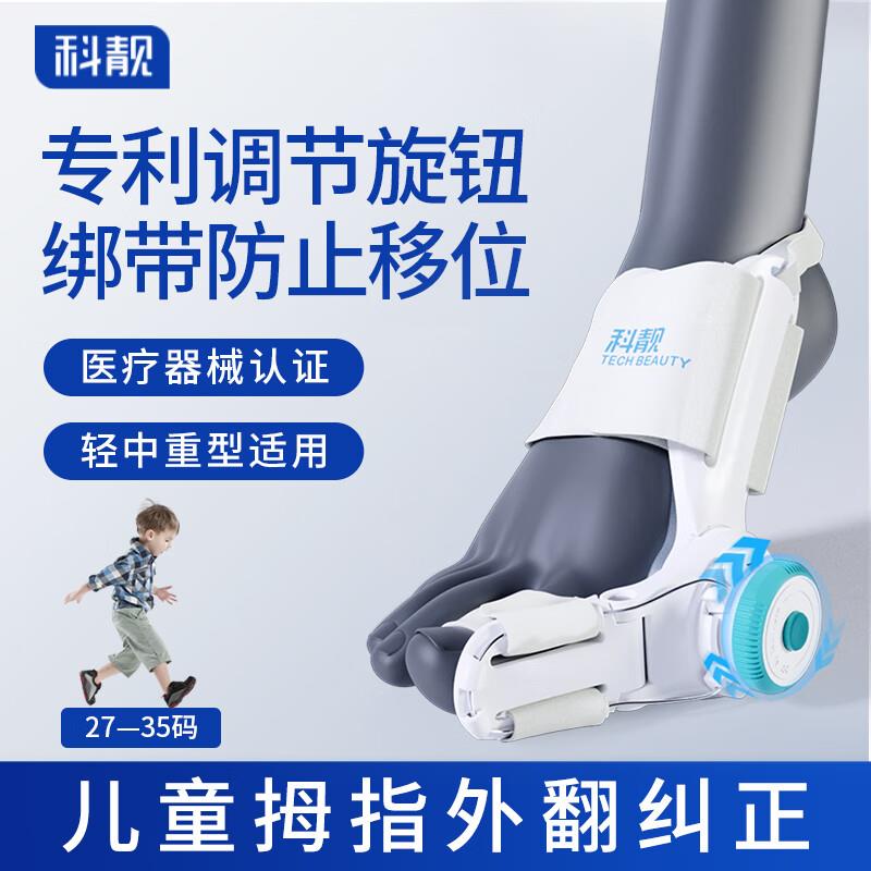 爱教授医疗电动洗鼻器，凑后62.46需要医疗膨胀600-300