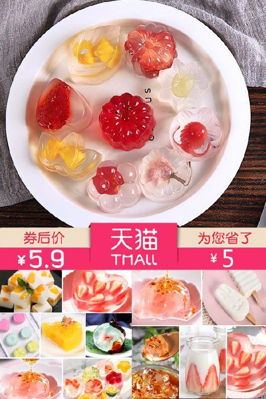 手工DIY冰粉果冻白凉粉2盒【原价10.9元】劵后【5.9元】包邮