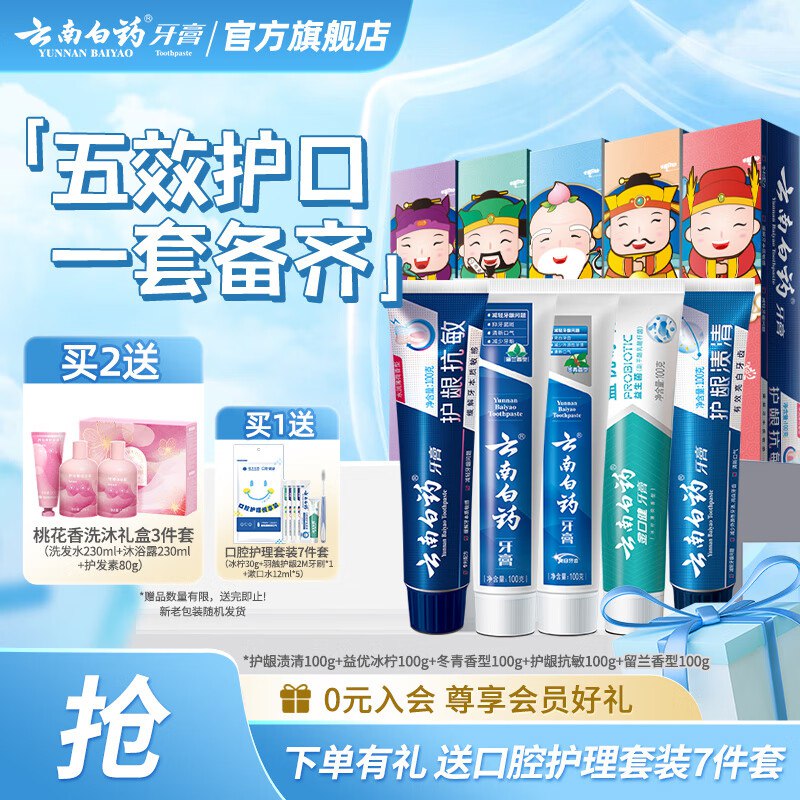 先领69-10补贴卷
