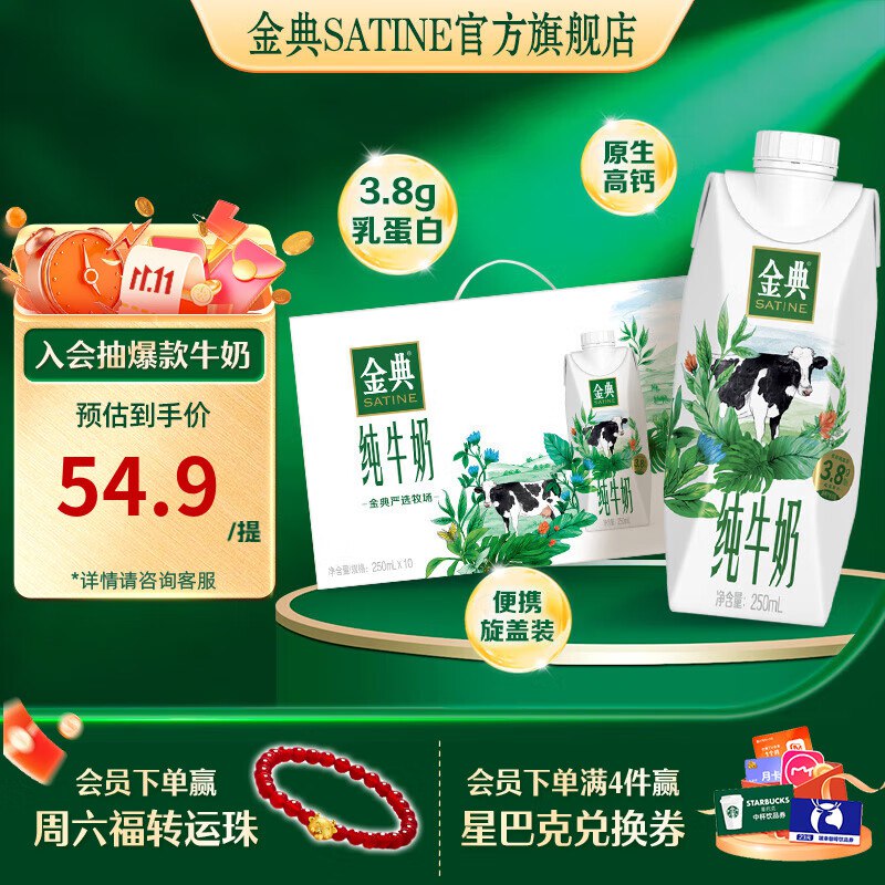 先领2张卷
