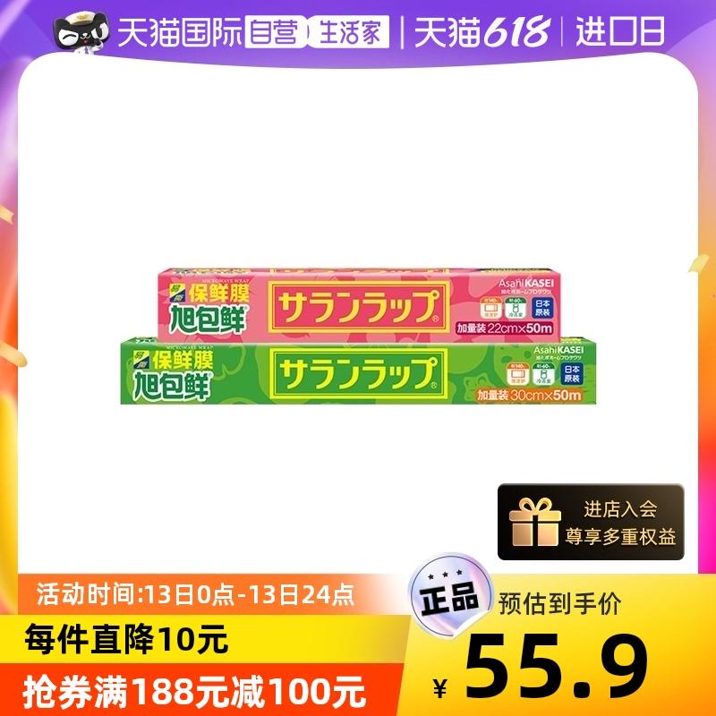 1-/ CZ0001 /)aXoYdJUgB9u)//商品下188-100/---全品券 d.618day.com/618