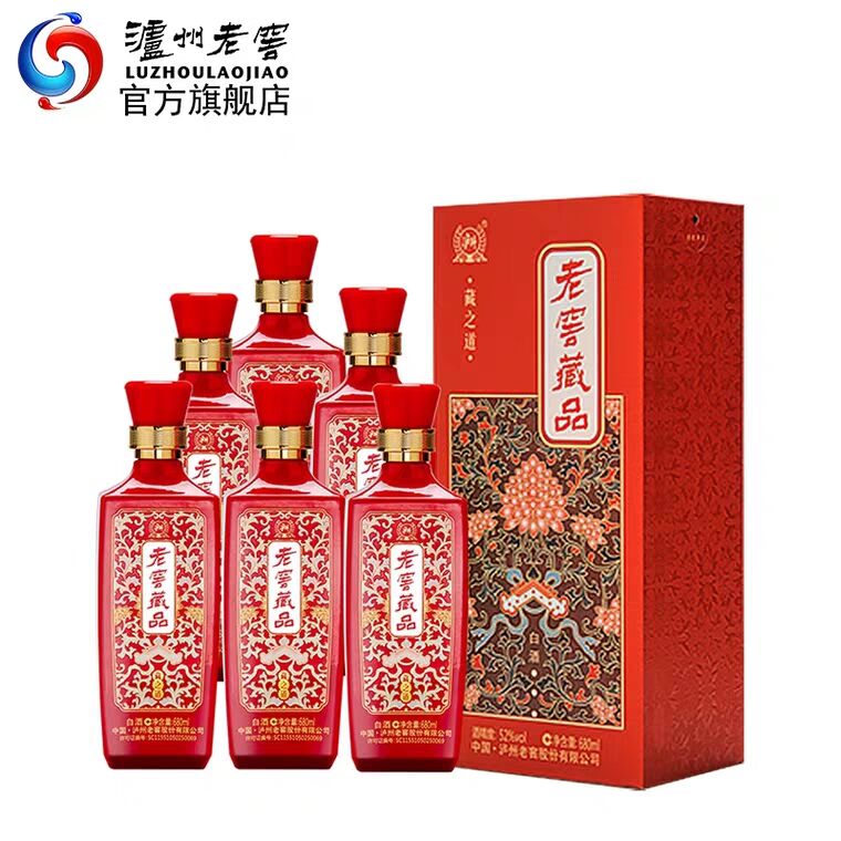 限量拍下234元泸州老窖藏品白酒藏之道52度680ml*6瓶整箱 (p3fu1fxZWm2) 隐藏内部优惠券： m.zaihua.me