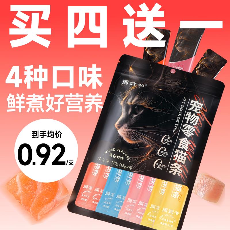 / CZ6691 /syKe37zfNya//符合1亓猫零食
