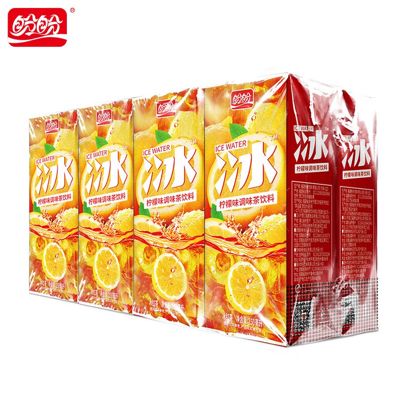 9.9元 盼盼食品旗舰店畅爽冰红茶饮料250ML*8盒(qP1yX8af4Y6)/
